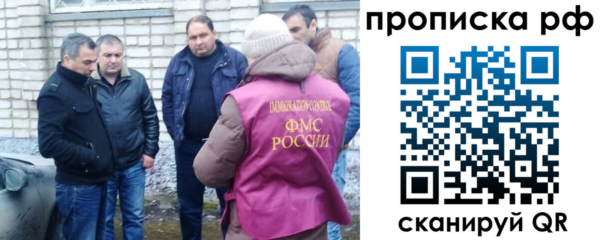 где прописаться в Алейске