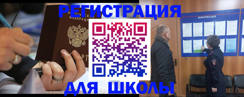 временная регистрация гарантия в Алейске