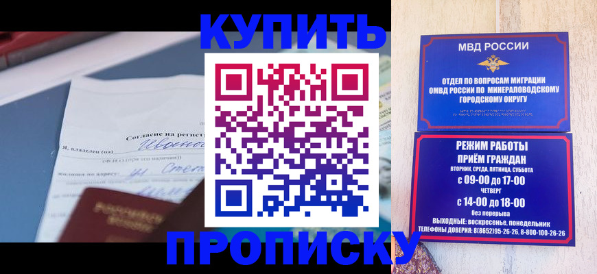 регистрация в Алейске